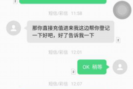 樟树如何避免债务纠纷？专业追讨公司教您应对之策