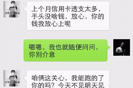 樟树如果欠债的人消失了怎么查找，专业讨债公司的找人方法