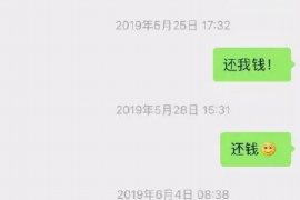 樟树专业要账公司如何查找老赖？